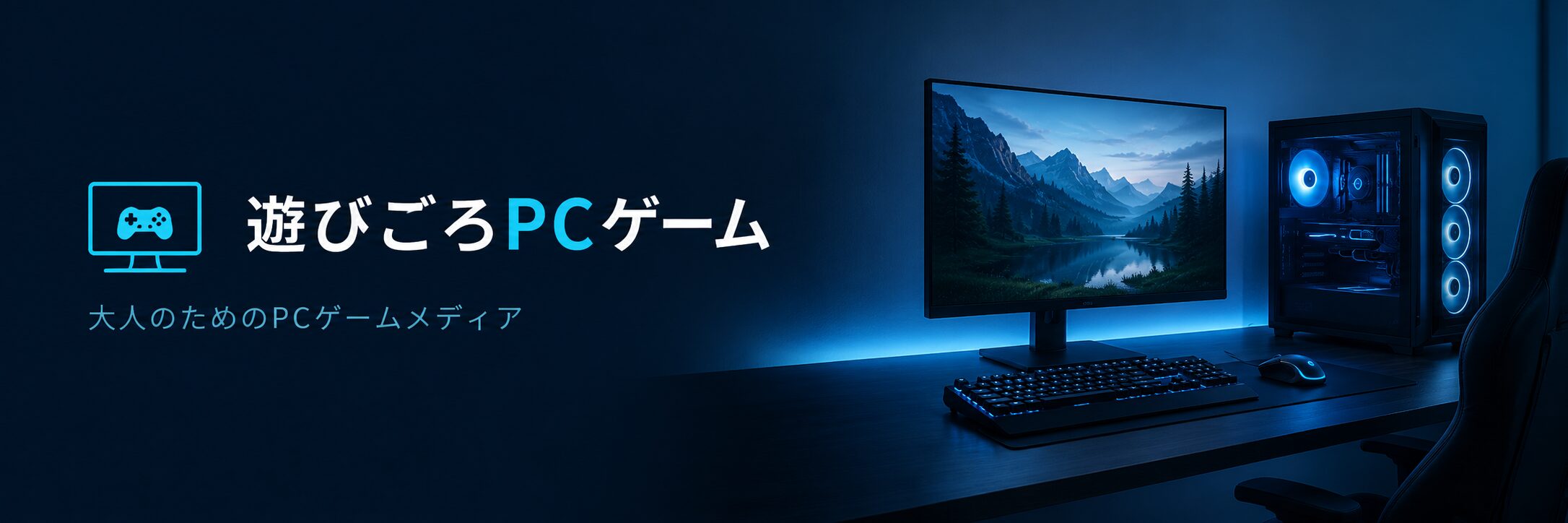 画像内に表示されているサイト名とキャッチフレーズを簡潔に伝えられます。