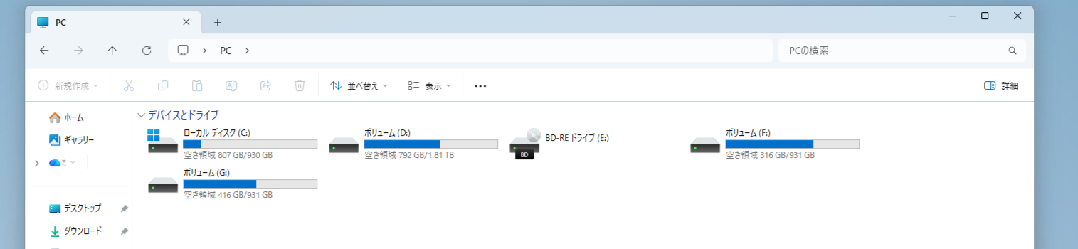 Windowsに表示されたNVMe SSD、SATA SSD、HDDの4台のストレージ容量
