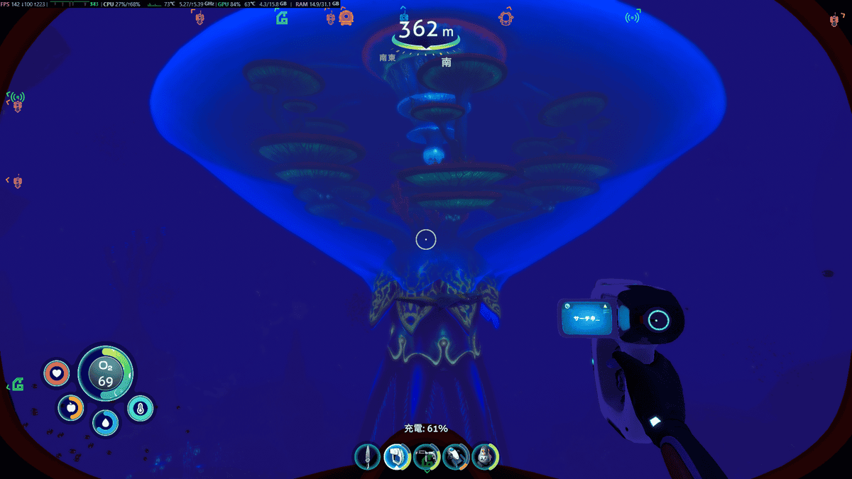 巨大なヴェントガーデンを下から見上げたSubnautica Below Zeroの海中画面
