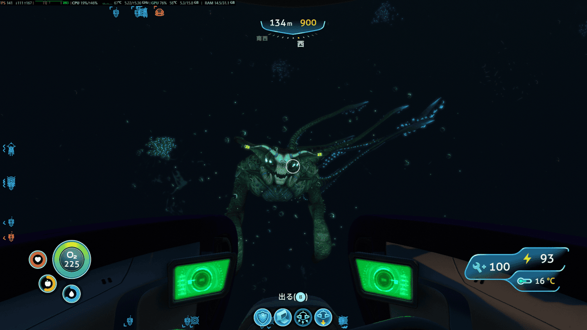 初代Subnauticaの海中で、正面から撮影したシーエンペラーの幼体