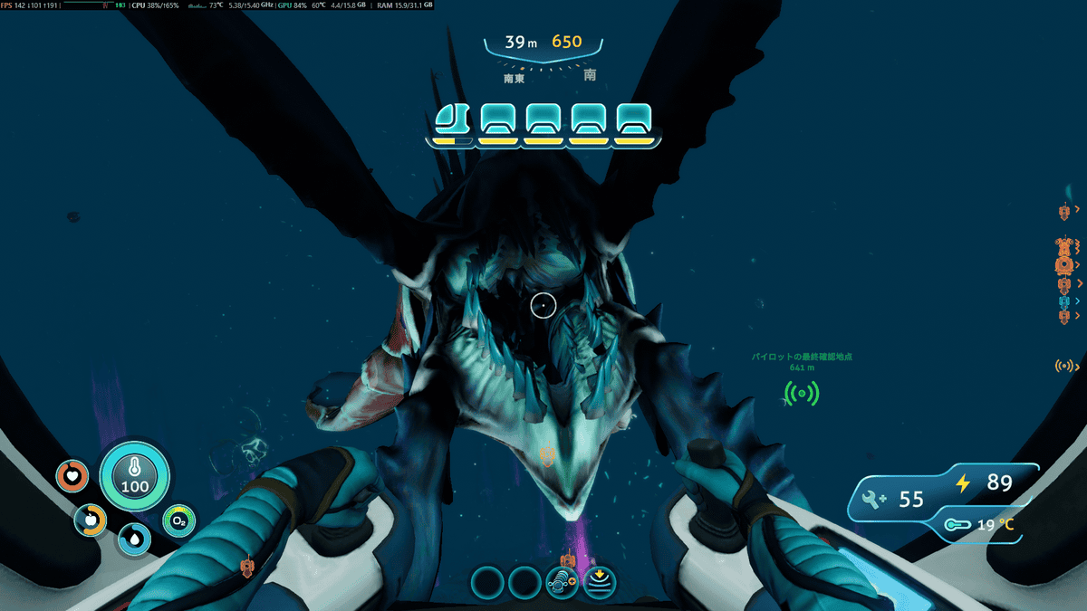 Subnautica Below Zeroでチェリセレートがシートラック正面に迫る場面
