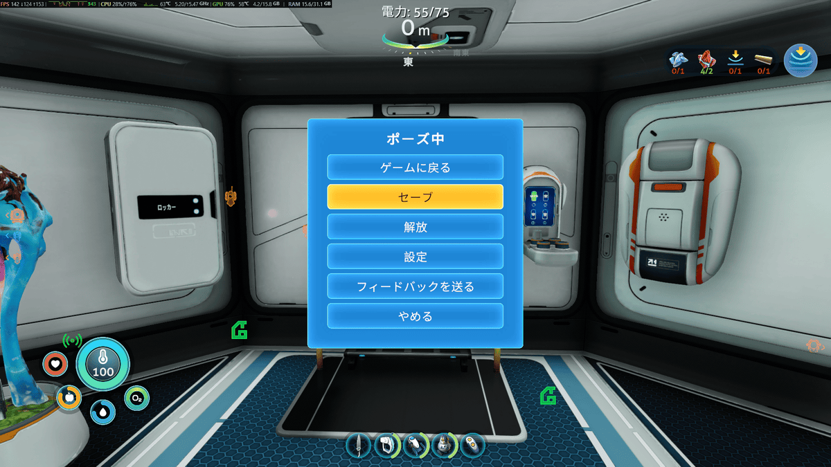 Subnautica Below Zeroのポーズメニューに表示されたセーブボタン