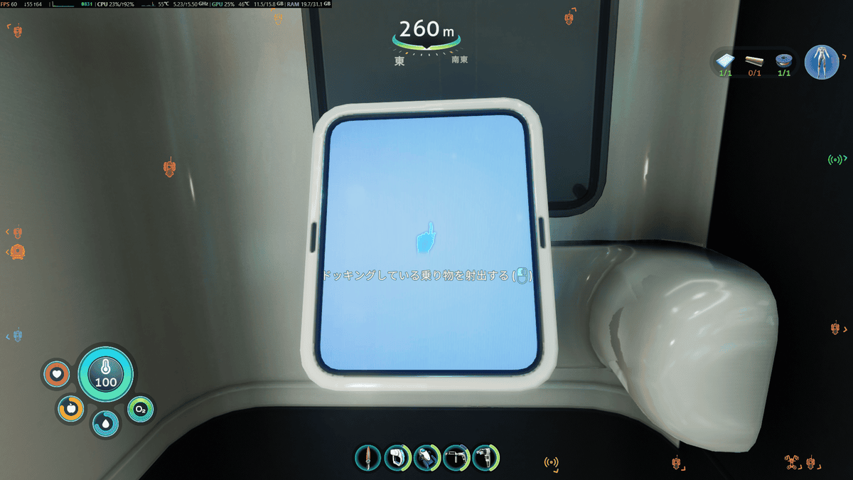 Subnautica Below Zeroのドッキングモジュールにある乗り物射出パネルと「ドッキングしている乗り物を射出する」という操作案内