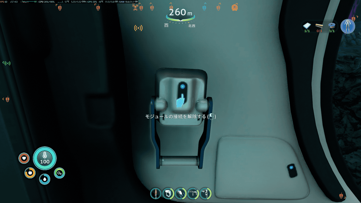 Subnautica Below Zeroのシートラック内部にあるモジュール解除装置と「モジュールの接続を解除する」という操作案内